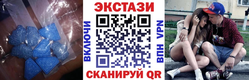 Экстази DUBAI  Спас-Деменск 