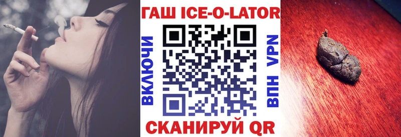 ГАШ гарик Спас-Деменск