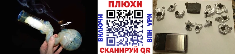 ГАШИШ Ice-O-Lator  сколько стоит  Спас-Деменск 