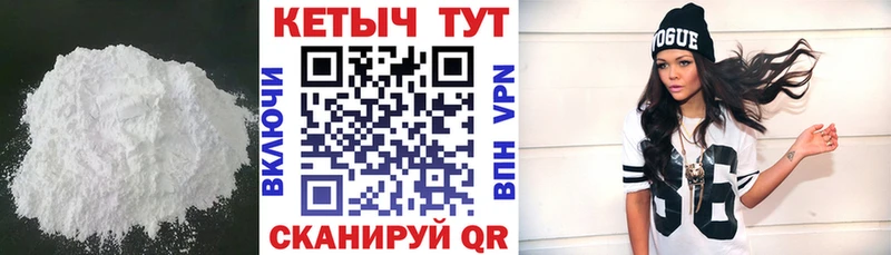 Кетамин ketamine  наркота  Спас-Деменск 