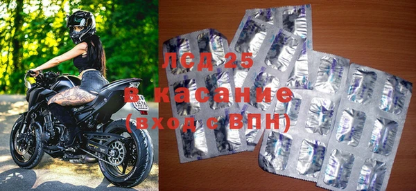 каннабис Арсеньев