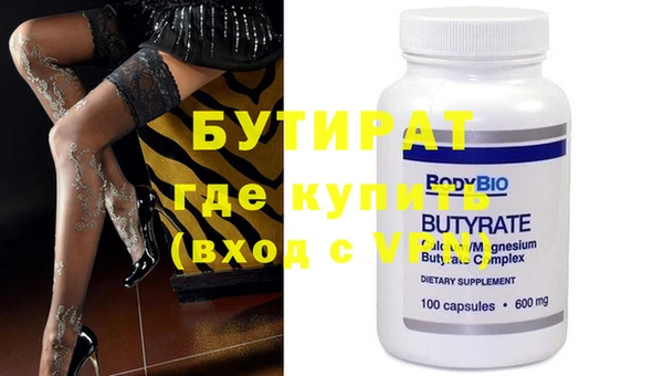стаф Аркадак