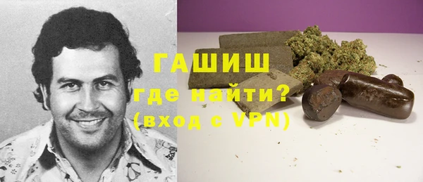 метамфетамин Армянск