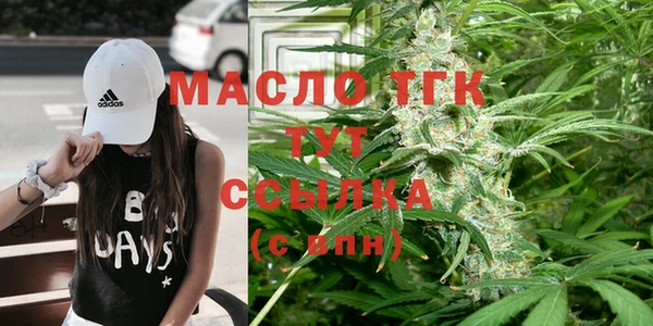 метамфетамин Армянск