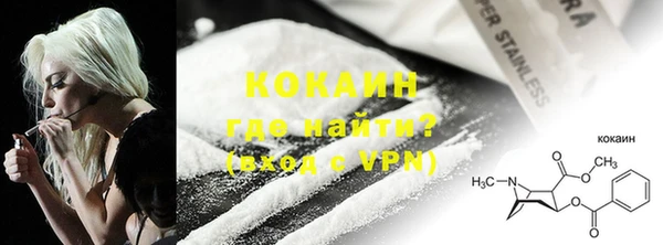 метамфетамин Армянск