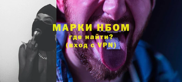 каннабис Арсеньев