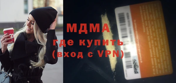 ECSTASY Киреевск