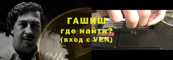 метамфетамин Армянск