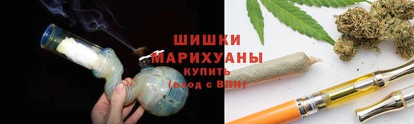 каннабис Арсеньев