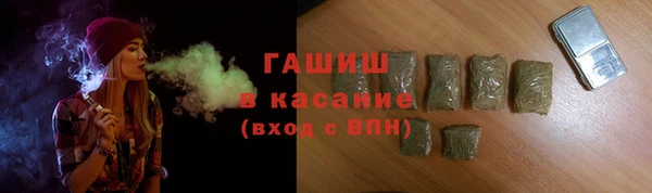 каннабис Арсеньев