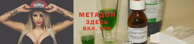 каннабис Арсеньев
