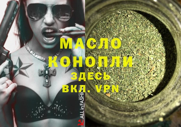MESCALINE Кинешма