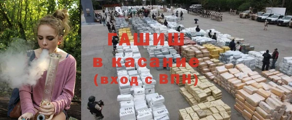 метамфетамин Армянск