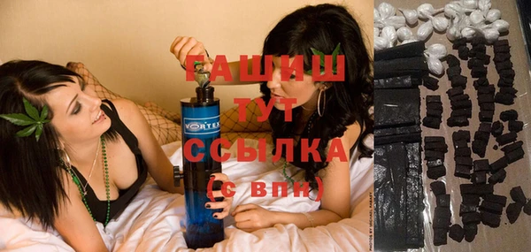 метамфетамин Армянск