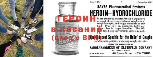 метамфетамин Армянск