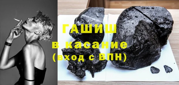 каннабис Арсеньев