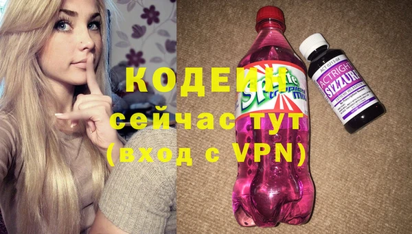 метамфетамин Армянск