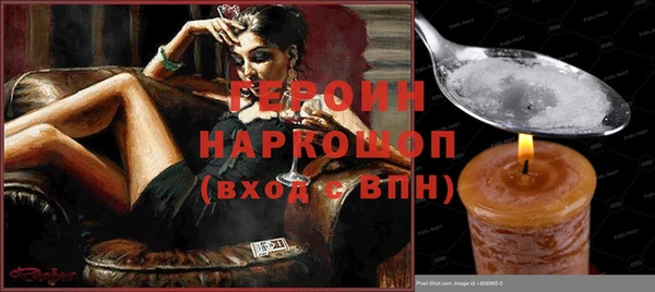 метамфетамин Армянск