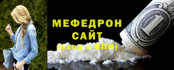 стаф Аркадак