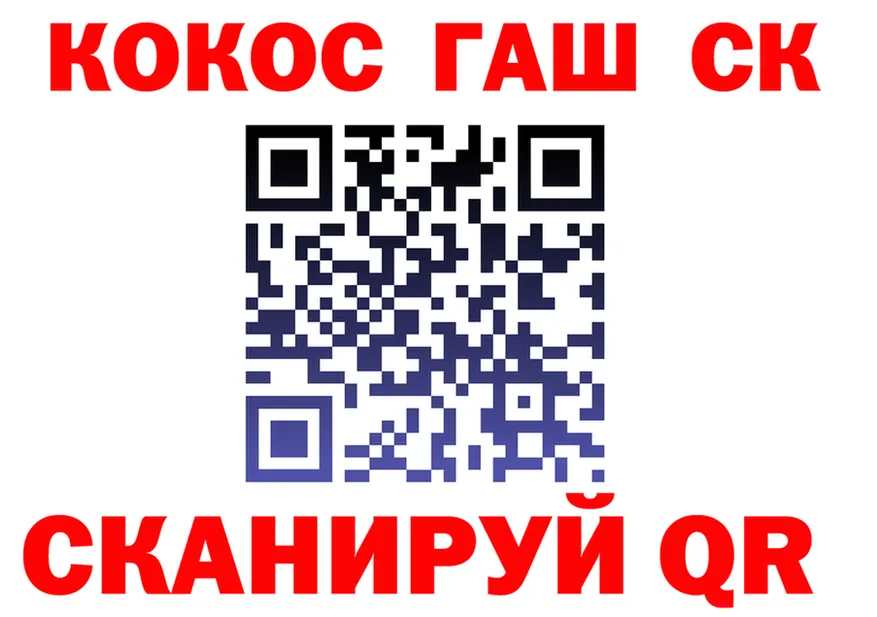 ТГК вейп маркетплейс площадка блэк спрут Спас-Деменск