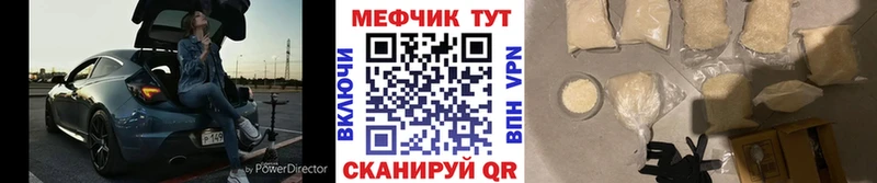 наркота  Спас-Деменск  МЕФ мяу мяу 