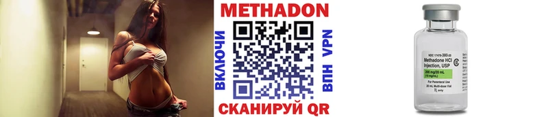 Метадон methadone  kraken ССЫЛКА  Спас-Деменск  где продают  