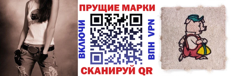 Марки NBOMe 1,8мг  Спас-Деменск 