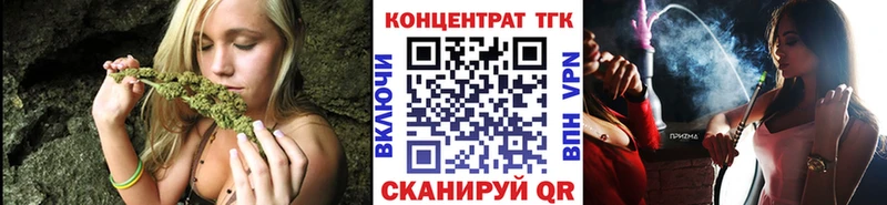 ТГК гашишное масло Спас-Деменск
