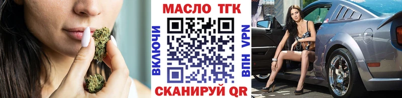 гидра ссылки  Спас-Деменск  ТГК вейп 