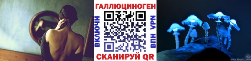 Галлюциногенные грибы GOLDEN TEACHER  цены   Спас-Деменск 